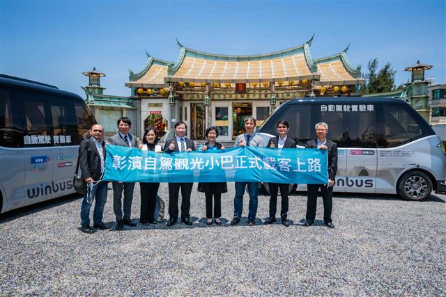 勤崴國際與車輛中心等廠商推出的WinBus自駕小巴觀光運行計畫，在經濟部次長林全能與彰化縣縣長王惠美見證下，正式宣布載客上路，陪您Fun暑假。