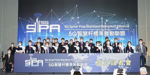 5G智慧杆標準推動聯盟成立大會，貴賓與聯盟執委會委員合影。