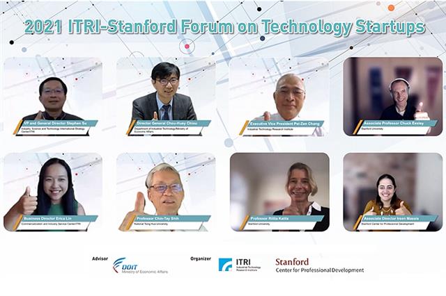 2021 ITRI-Stanford科技創業論壇-技術處處長邱求慧、工研院副院長張培仁、工研院產科所所長蘇孟宗，與史丹佛大學講師及矽谷創業家。