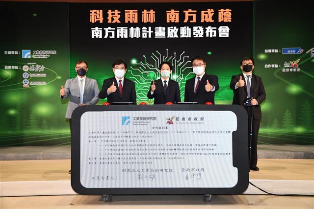 工研院與臺南市合作簽約，雙方承諾將打造全臺第一座以電動車應用與化合物半導體動力電子為核心的應用產業專區，推動化合物半導體的產業生態系發展。