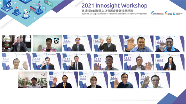 另開視窗，連結到2021 Innosight Workshop 活動當天，聚集臺灣、印尼、馬來西亞、菲律賓、泰國等國與會者聚集線上互動交流。(png檔)