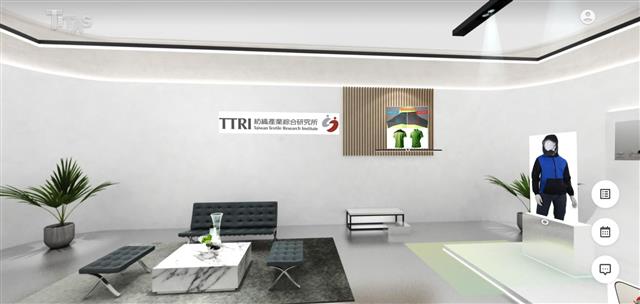 紡織所-2021年台北紡織展(TITAS)-虛擬攤位