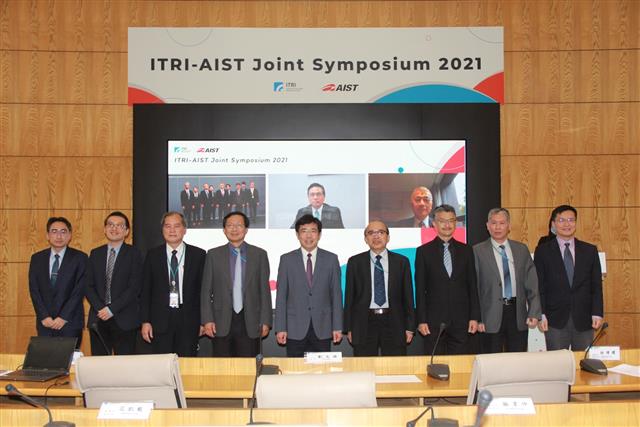工研院與日本AIST今(2) 日聯合舉辦第八屆ITRI-AIST共同研討會(ITRI-AIST Joint Symposium 2021)。