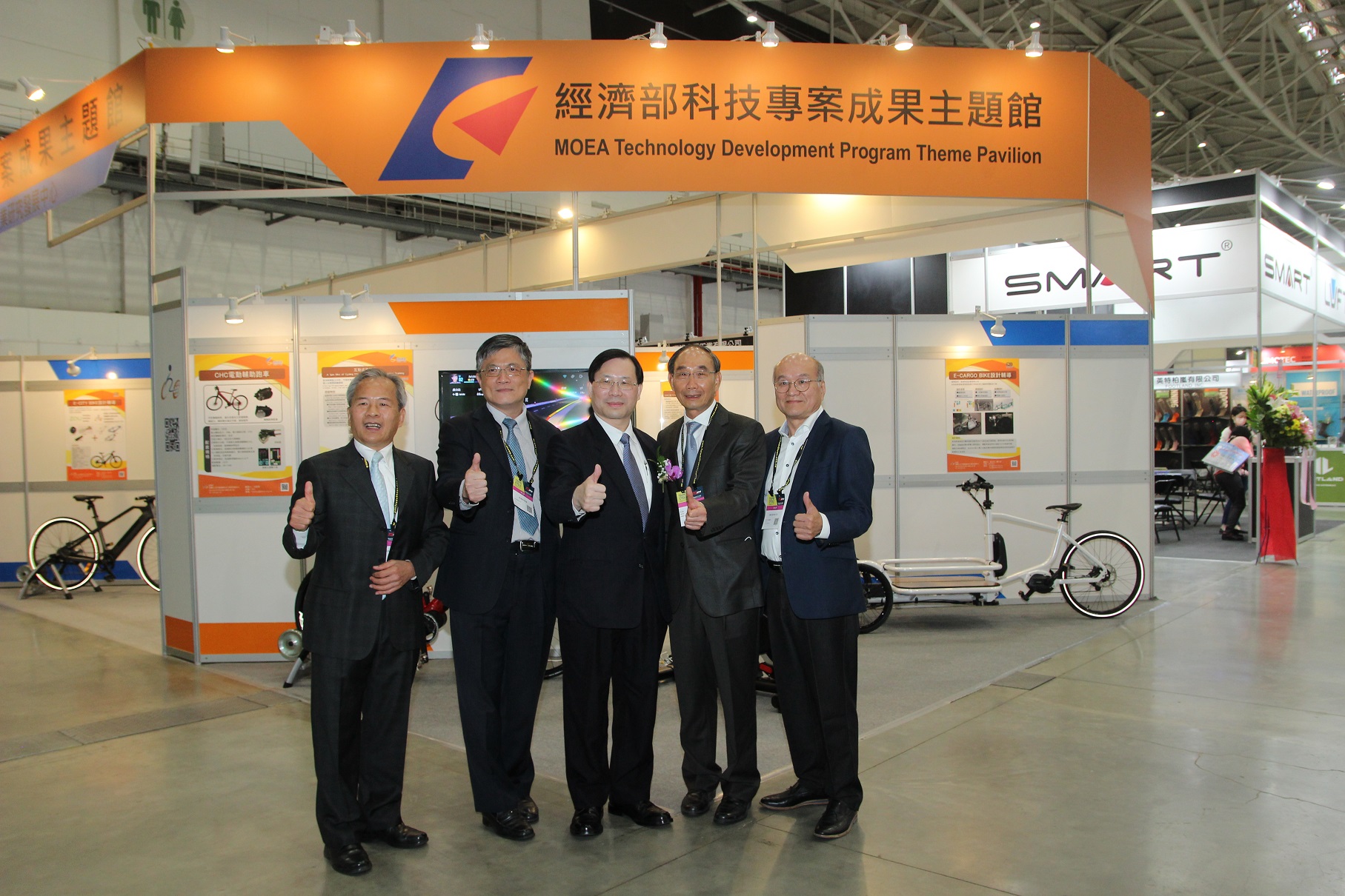自行車中心致力打造臺灣自行車島，以「設計、研發、檢測、服務」提供業者全方位技術服務