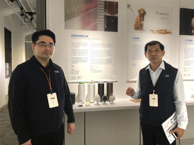 《紡織產業共創循環技術研討會》紡織所協理邱勝福(右)與副主任梁乃允(左)。