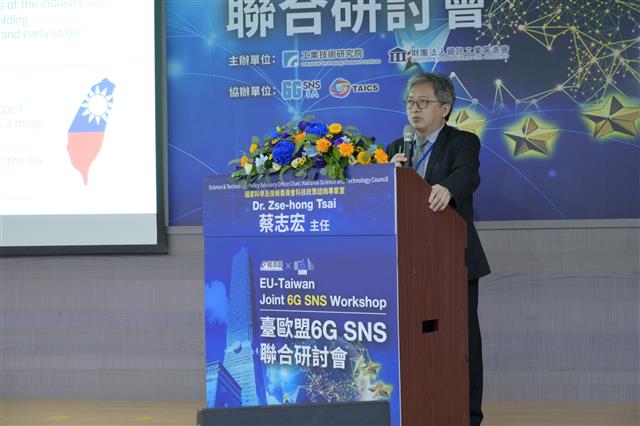 國家科學及技術委員會科技政策諮詢專家室蔡志宏主任以「邁向 6G 的機會與挑戰：臺灣觀點」為題向臺歐貴賓進行演說。