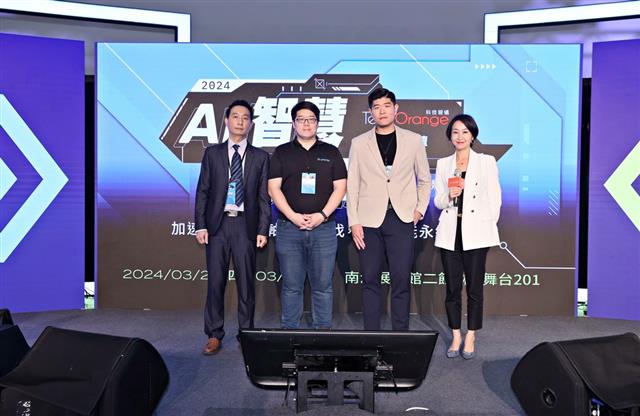 「TMTS 2024 數位轉型論壇–在AI應用爆發元年，驅動智造轉型與創新引擎」來賓合影。