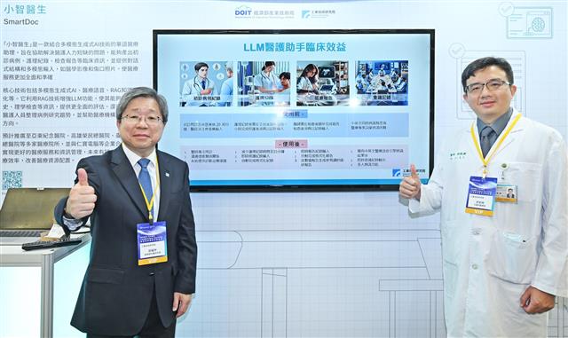 工研院開發之「小智醫生SmartDoc」，是結合多模態生成式AI技術的華語醫療助理，可產出初診病例、護理紀錄、檢查報告等臨床資訊。
