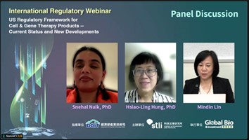 國際法規線上論壇：美國細胞及基因治療產品的法規框架—現況與新發展