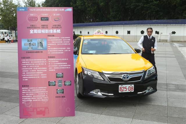 台灣大車隊使用了車輛中心技轉予帷豐科技的全周影像以及創研光電的前方碰撞、車道偏移等系統。