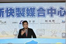 台灣創意工場執行長王仁中於會中代表致詞。