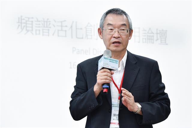 特別邀請台灣大學教授張時中擔任論壇主持人。