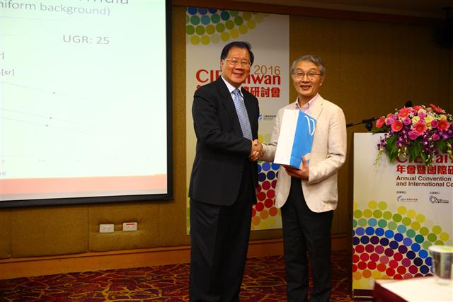 CIE-Taiwan會長段家瑞致贈紀念品給CIE副會長暨東京工業大學教授中村芳樹先生