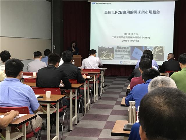 圖一工研院分析師張致吉主講「高值化PCB應用的需求與市場趨勢」。