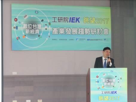 圖二：IEK產業分析師葉錦清分享「電子設備產業商機與展望」