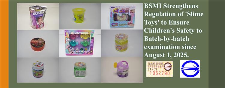 Bureau of Standards, Metrology and Inspection Strengthens Regulation of  'Slime Toys'  to Ensure Children's  Safety