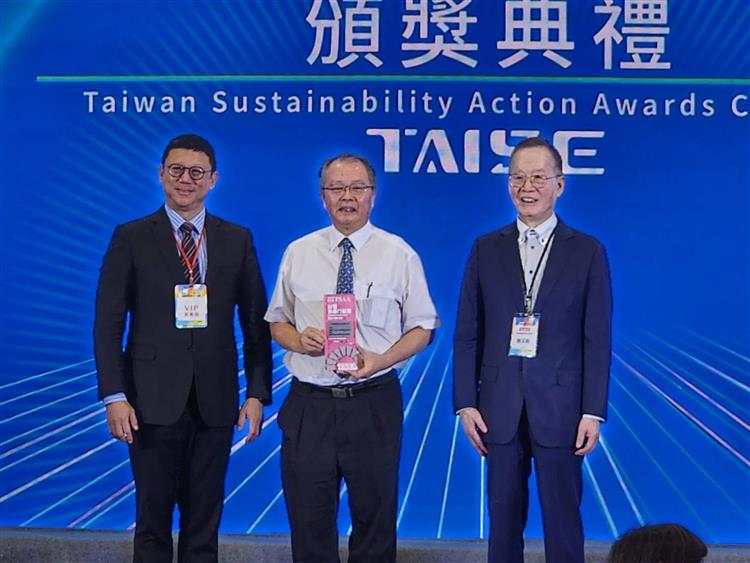 Supporting Education Abroad,   Elevating Sugarcane Value. Taisugar Wins Dual Awards for Sustainability with Coffee and Rum Projects