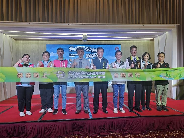 台糖2025公益路跑開放報名 12月6日相約尖山埤健康愛同行