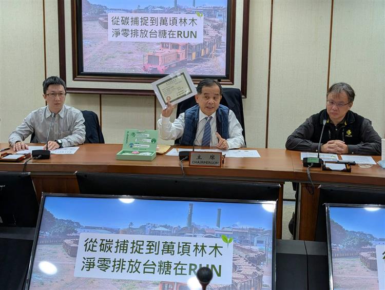 從碳捕捉到萬頃林木 淨零排放台糖在RUN