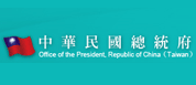 另開視窗，連結到總統府網站
