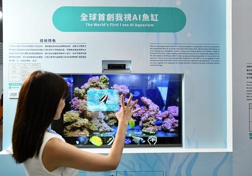 ITRI's Exhibit Highlights at Touch Taiwan 2022
