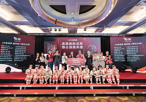 連結到經濟部國家產業創新暨發明創作獎頒獎典禮盛大登場 得獎企業慨捐百萬助偏鄉國小合唱團出國比賽圓夢