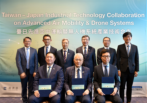 MOEA Supports Taiwan's Drone Industry Expansion into Japan: Taiwanese Drone Company Partners with Three Japanese Firms to Advance Outlying-Island Emergency Medical Transport and Logistics Applications
