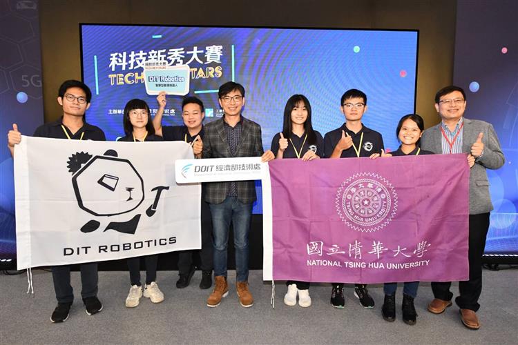 另開視窗，連結到「Tech New Stars 科技新秀大賽」特別獎得主清華大學「DIT Robotics」團隊。(jpg檔)