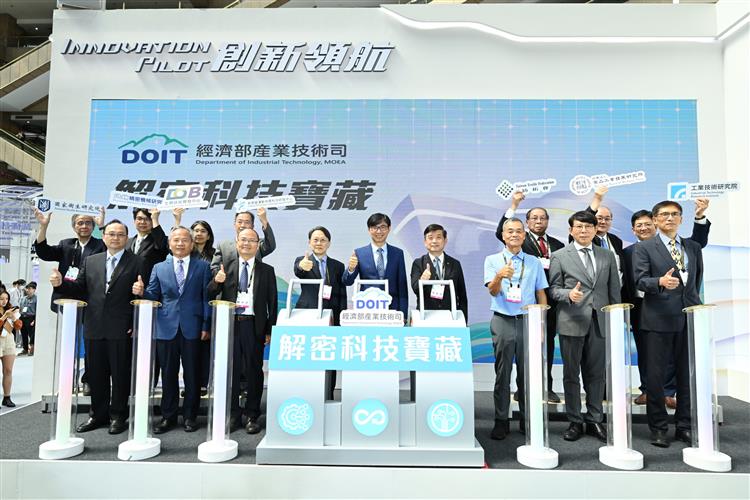開啟彈跳視窗，連結到經濟部今(12)日在「2023台灣創新技術博覽會」發表全球首創的「精準動作偵測服飾」，包含此技術共展示82項可為產業發展提供助力的創新成果。(jpg檔)