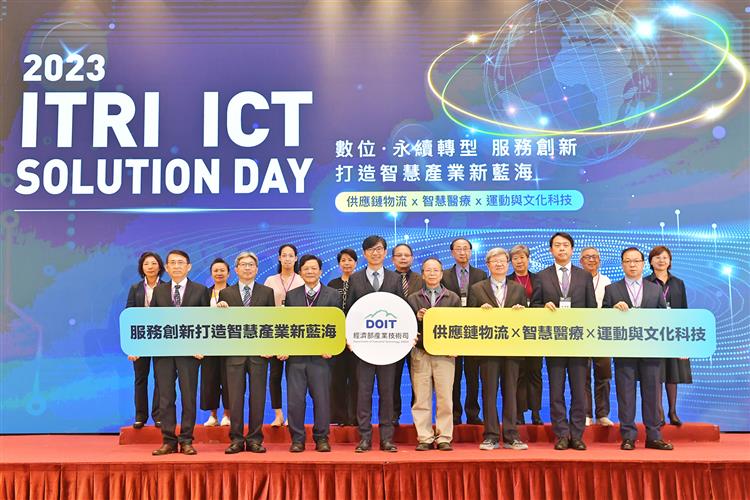 另開視窗，連結到ICT Solution Day今日登場，各界參與踴躍。(jpg檔)