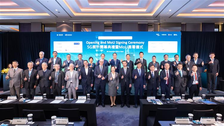 開啟彈跳視窗，連結到全球5G智慧工廠聯盟(5G-ACIA)首度來臺，今日舉辦展示開幕典禮暨簽約儀式，吸引近100家國內外製造及通訊設備大廠。(jpg檔)
