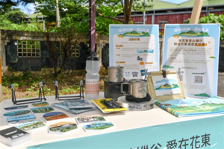 開啟彈跳視窗，連結到經濟部精選花東10條安全健行步道，完成者可獲得運動毛巾、鈦金屬杯、環保冰涼紗袖套等精美好禮。(jpg檔)