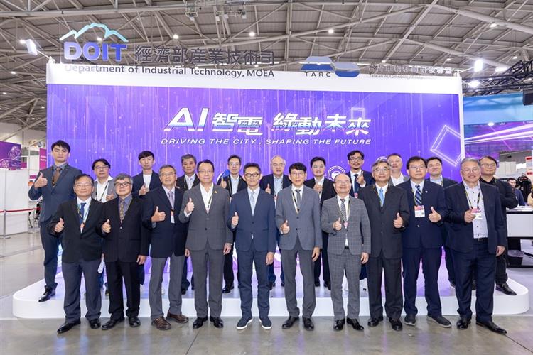 開啟彈跳視窗，連結到經濟部產業技術司 TARC主題館集結7大法人機構與28家廠商，聚焦「AI智慧」與「電動車新能源」兩大核心，展出10項法人科專與產業合作成果(jpg檔)