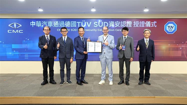 開啟彈跳視窗，連結到中華汽車取得ISO 21434與ISO 24089國際認證，成為臺灣第一家獲德國TÜV SÜD認證的商用車廠。(jpg檔)