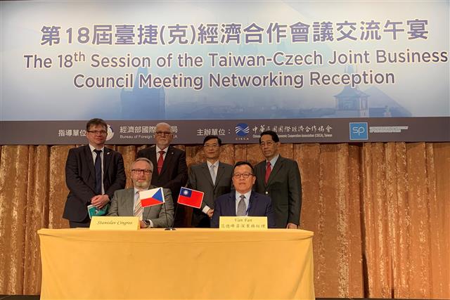 The 18th Session of the Taiwan-Czech Joint Business Council Meeting holds Networking Reception