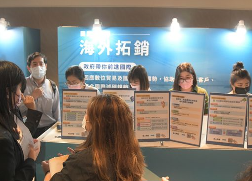 The MOEA promotes The Measures for Industrial and SME Upgrading and Transformation seminar in Tainan 