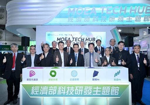 The MOEA unveiled its Tech Hub at COMPUTEX 2025, showcasing 30 innovative technologies and industrial applications.