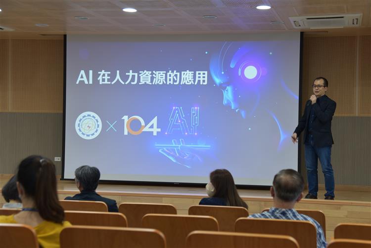Li Kui-Lin, chief data officer from 104 HR Bank, to share a lecture on "The Application of AI in Human Resources"