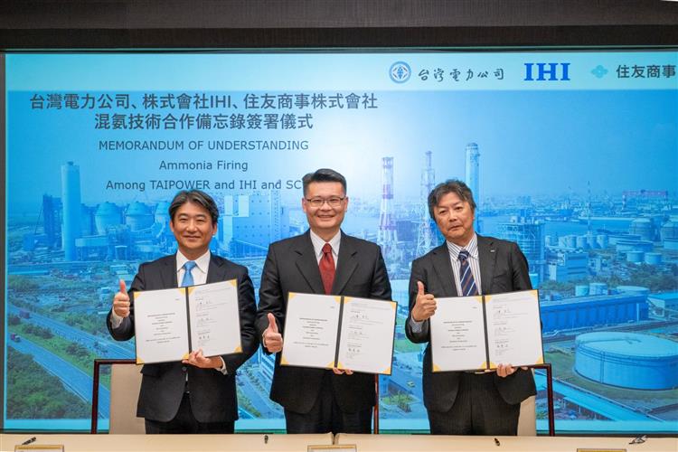 Taipower Signs Ammonia Co-Firing MOU with IHI and Sumitomo for 9,000-Ton Annual Carbon Reduction at Dalin Plant by 2030