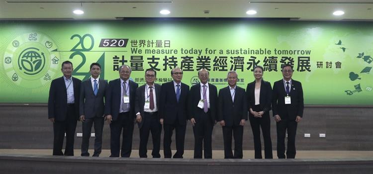 2024 World Metrology Day - Metrology Supporting Sustainable Economic Development