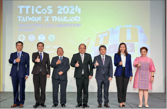 The 8th Taiwan Thailand Industrial Collaboration Summit, held in Taipei on August 20, 2024, ushers in a new era of smart industries