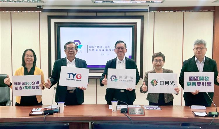 Director General Yang (3rd right), poses for a photo with ASE VP Lee Shu-Xia (2nd fro right); Chen Chin-Shi, president of TY Industry (2nd left).