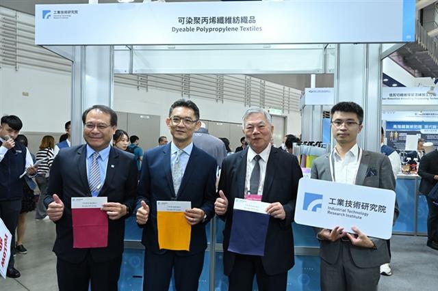 工研發研發的「可染聚丙烯纖維紡織品」，突破PP染色瓶頸，展現中深色與高堅牢度，打造輕盈快乾、保溫抑菌的低碳時尚纖維。