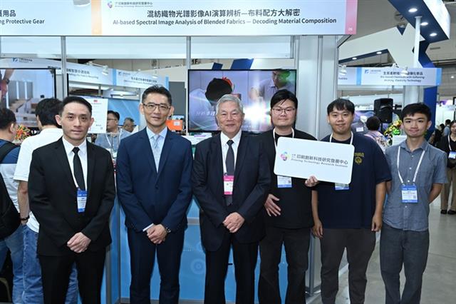 印研中心透過AI演算辨析，可非經接觸全面檢測布料之材料配方，準確率95%。