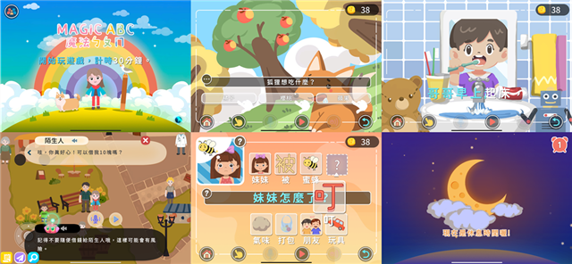 金屬中心開發「AI引導互動式語言治療系統」，整合遊戲化教案、生成式AI與語言能力評量，可即時理解兒童語意，動態生成模仿與擴展回饋