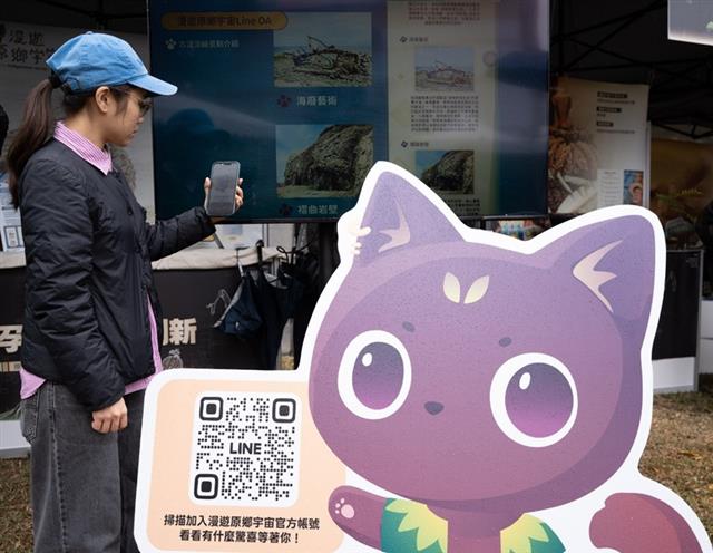 經濟部產業技術司支持工研院開發AR智慧導覽與Line數位嚮導系統，今年更正式導入屏東「阿塱壹古道」。