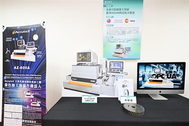 徠通科技與西班牙WEDM龍頭ONA合作，攜手開發高精度智慧型線切割放電加工設備