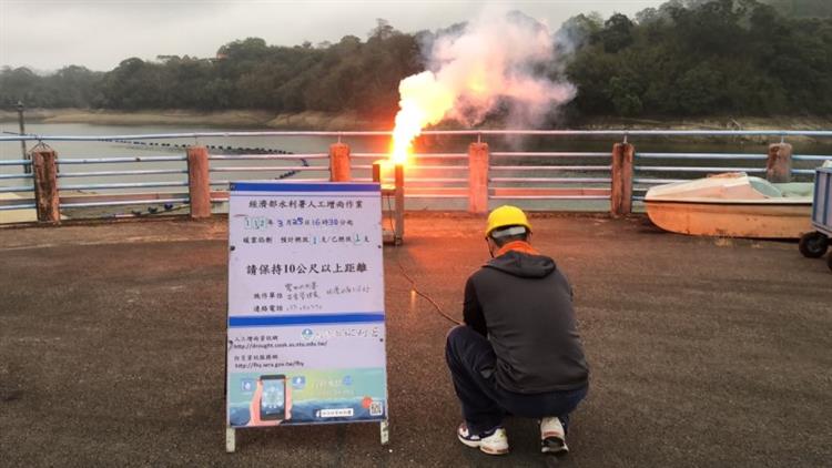 鋒面雲系逐漸接近，水利署進行第一波人工增雨-明德水庫