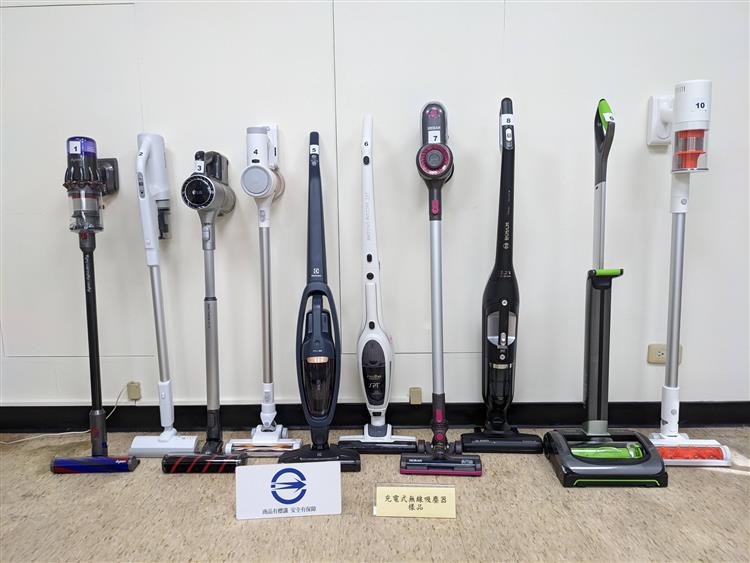 經濟部標準檢驗局與財團法人中華民國消費者文教基金會共同公布市售「充電式無線吸塵器」檢測結果