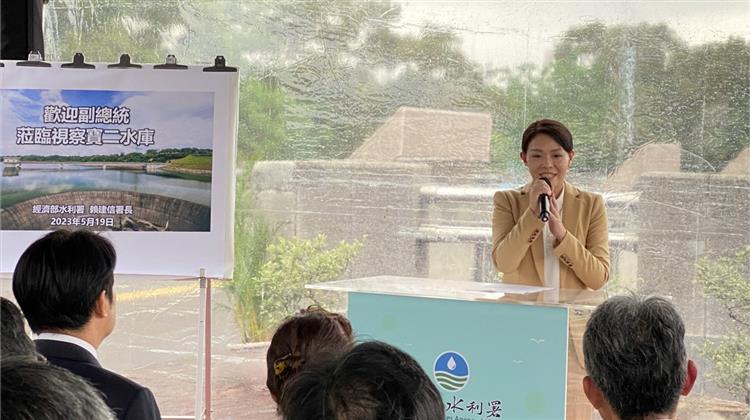 副總統視察寶二水庫 肯定前瞻建設穩定新竹民生及產業用水需求-4